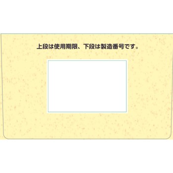 로이히 크림 펠비 80g 니치반