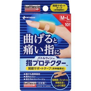 손가락 프로텍터 ML 사이즈 10매 니치반