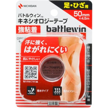 배틀윈 키네시올로지 테이프 강점착 50mm×4.5m 니치반