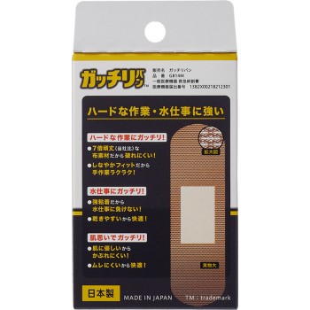 강력 반창고 M사이즈 14매 니치반