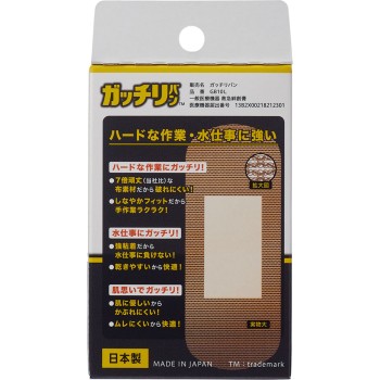 가치리반 L사이즈 10매 니치반