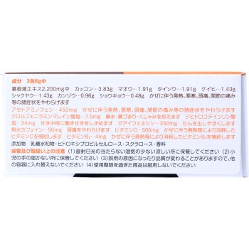 코프토과립 12포 니혼조키제약