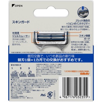 질레트 스킨가드 매뉴얼 교체날4개입 P&G재팬