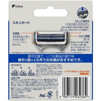 질레트 스킨가드 매뉴얼 교체날8개입 P&G재팬