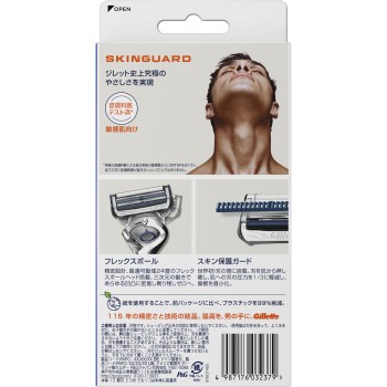 질레트 스킨 가드 플렉스 볼 매뉴얼홀더 교체날2상점함 P&G재팬