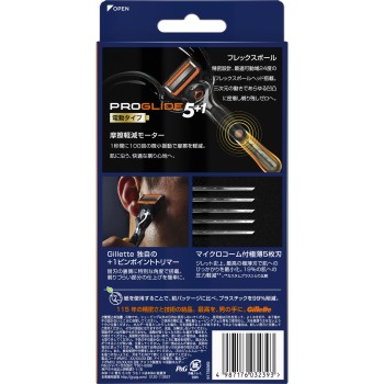 질레트 프로글라이드 파워 5B홀더포함 교체날6상점함 P&G재팬