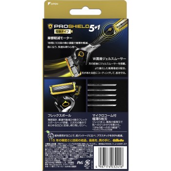 질레트 프로실드 파워 홀더 교체날2상점함 P&G재팬