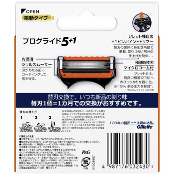 질레트 프로글라이드 파워 교체날8개 P&G재팬