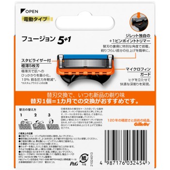 질레트 퓨전 파워 교체날8개 P&G재팬