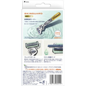 질레트 스킨 가드 플렉스 볼 파워 5B홀더포함 교체날6상점함 P&G재팬