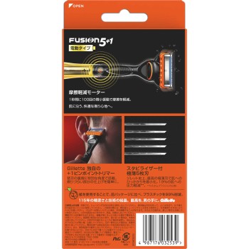 질레트 퓨전 파워 홀더 교체날2상점함 P&G재팬