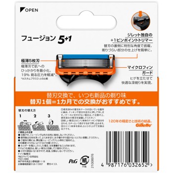 질레트 퓨전 매뉴얼 교체날4개 P&G재팬