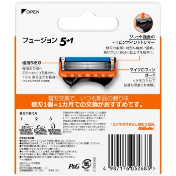 질레트 퓨전 매뉴얼 교체날 8개 P&G재팬