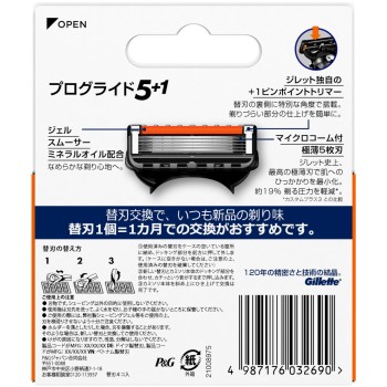 질레트 프로글라이드 매뉴얼 교체날4개 P&G재팬