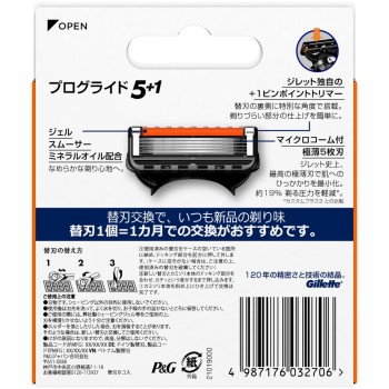 질레트 프로글라이드 매뉴얼 교체날8개 P&G재팬