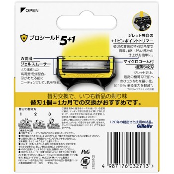 질레트 프로실드 교체날4개 P&G재팬