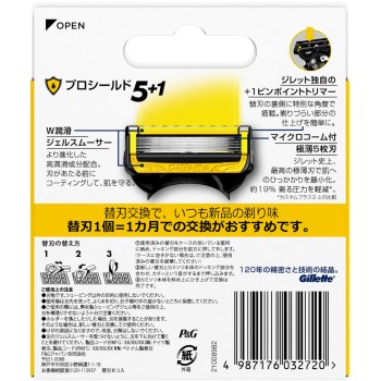 질레트 프로실드 교체날 8개 P&G재팬