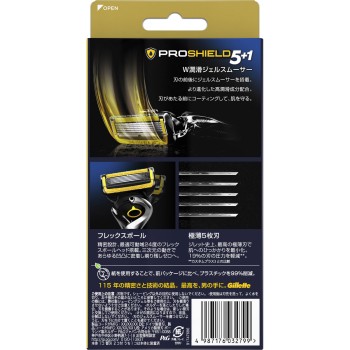 질레트 프로실드 매뉴얼 홀더 교체날2상점함 P&G재팬