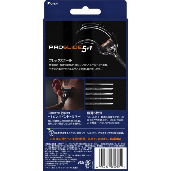 질레트 프로글라이드 매뉴얼 5B홀더포함 교체날6상점함 P&G재팬