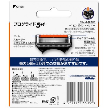 질레트 프로글라이드 매뉴얼 교체날12개 P&G재팬