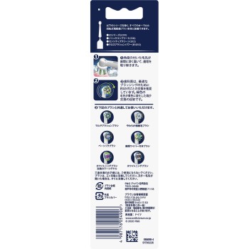 오랄B 멀티액션 브러시 교환 시그날모 교체 브러시 4개입 BRAUN