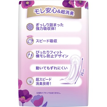 위스퍼 얇은 사라 안심 300cc 18매 P&G 재팬