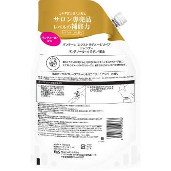 판텐 엑스트라 데미지 케어 샴푸 리필 초특대 860ml P&G재팬