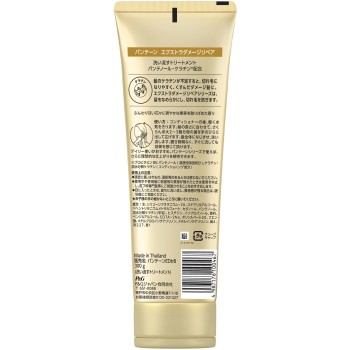 판텐 엑스트라 데미지 케어 씻어내는 트리트먼트 특대 300g P&G재팬