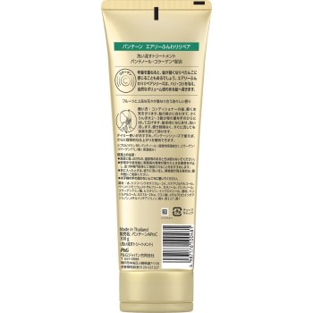 판텐 에어리 풍성한 케어 씻어내는 트리트먼트 대용량 300g P&G재팬