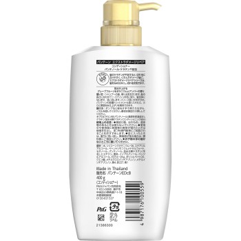 판텐 엑스트라 데미지 케어 트리트먼트인 컨디셔너 펌프 400g P&G재팬