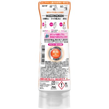 조이 W살균 식기용 세제 역방향 보틀 오렌지 본체 290ml P&G재팬