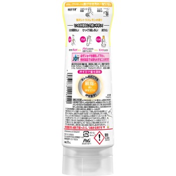 조이 W 제균 식기용 세제 거꾸로 보틀 레몬 본체 290ml P&G 재팬