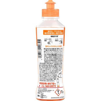 죠이 W 제균 식기용 세제 오렌지 본체 170ml P&G재팬