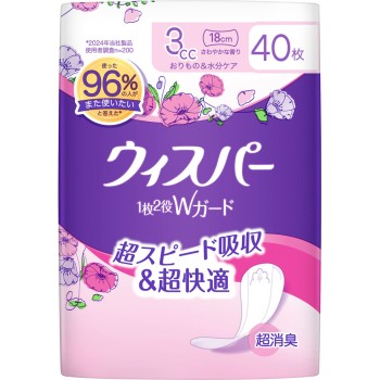 위스퍼 1매 2역 W가드 3cc 40매 P&G재팬