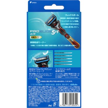 질레트 프로글라이드 에어 전동타입 면도 면도기 남성 본체 교체날2상점함 P&G재팬