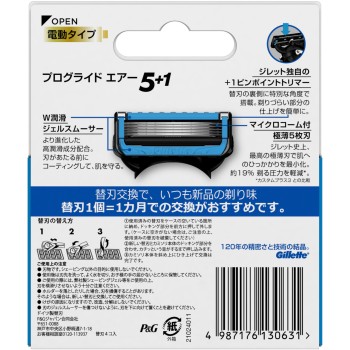 질레트 프로글라이드 에어 전동타입 면도 면도기 남성 교체날4개 P&G재팬