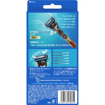 질레트 프로글라이드 에어 전동타입 면도 면도기 남성 본체 교체날6상점함 P&G재팬