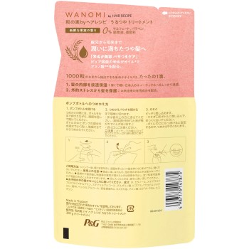 와노미 by 헤어레시피 윤기 트리트먼트 리필 300g P&G재팬