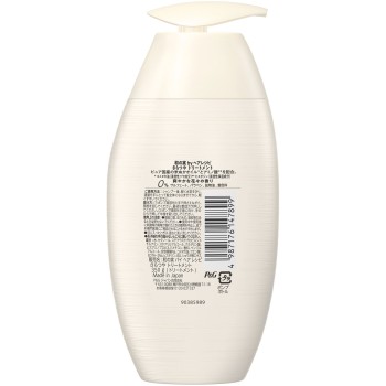 와노미 by 헤어레시피 매끄럽고 윤기있는 트리트먼트 펌프 350g P&G재팬