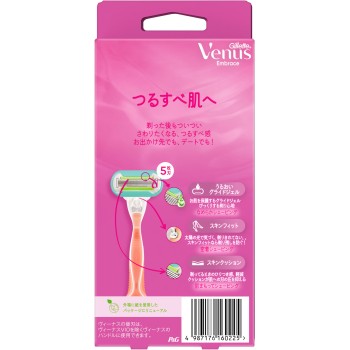 질레트 비너스 엠브레이스 매끈피부 여성용 면도기 본체 교체날 2개입 P&G재팬