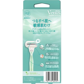 질레트 비너스 엠브레이스 센서티브 민감피부에 적합한 매끈피부로 여성용 면도기 본체 교체날2상점함 P&G재팬