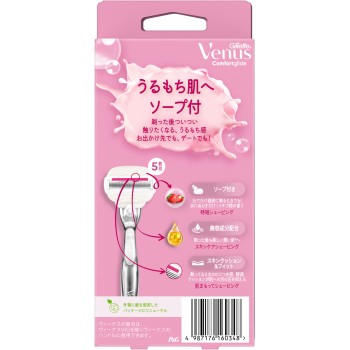 질레트 비너스 컴포트 글라이드 촉촉 탱탱피부로 딸기밭 향 소프포함 여성용 면도기 본체 교체날2상점함 P&G재팬