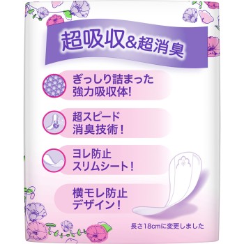 위스퍼 1매 2역 W가드 10cc 38매 P&G재팬