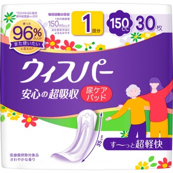 위스퍼 안심 초흡수 150cc 30매 P&G재팬