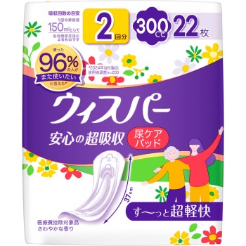 위스퍼 안심 초흡수 300cc 22매 P&G재팬