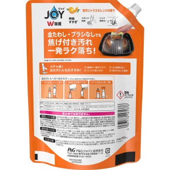 조이 W 제균 식기용 세제 오렌지 리필 초특대 증량 945ml P&G 재팬