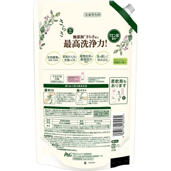 사라사 세제 젤 리필 초점보 1680g P&G재팬