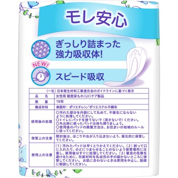 위스퍼 얇은 사라 흡수 50cc 무향 18매 P&G 재팬