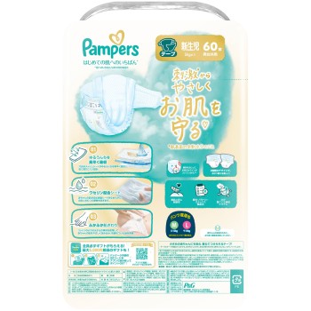 팸퍼스 첫 피부에 최고 테이프 슈퍼 점보 신생아 60매 P&G재팬