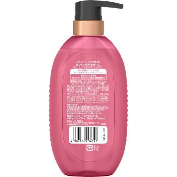 판텐 미라클즈 본드 리페어 시리즈 컬러 샤인&리페어 샴푸 펌프 440g P&G재팬